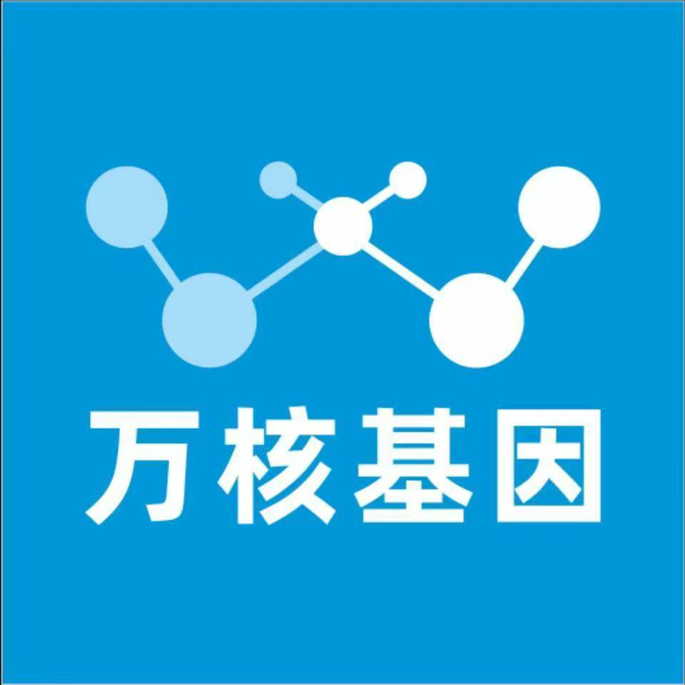 漯河源汇区万核亲子鉴定中心